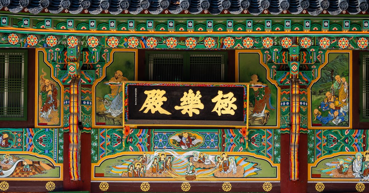 Culture, Customs and Etiquette in South Korea: A Traveller's Guide
